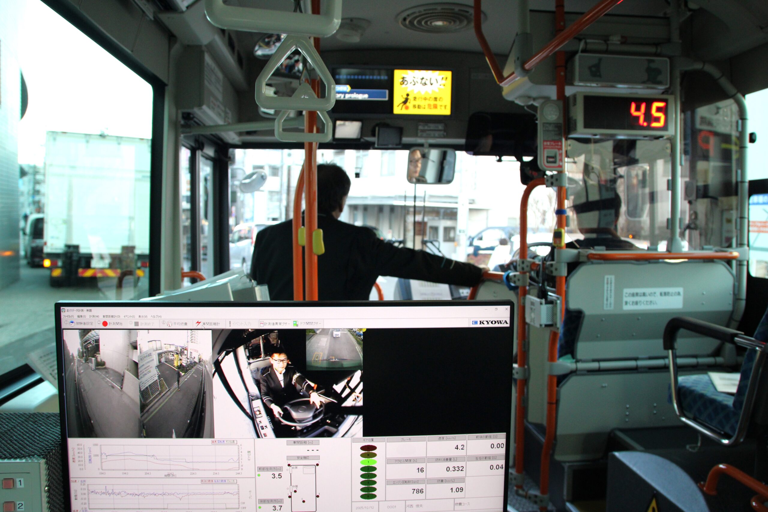 安全運転訓練車の内部